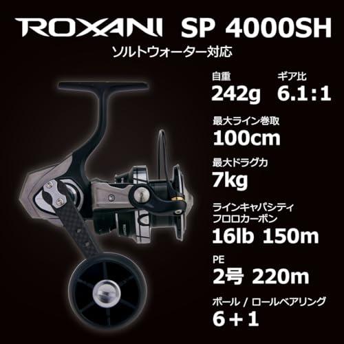 AbuGarcia (アブガルシア) Roxani SP 4000SH ロキサーニ スピニングリール 24年モデル_1