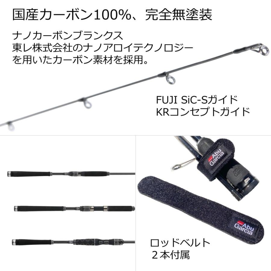 AbuGarcia (アブガルシア) ソルティーステージプロトタイプ シーバス