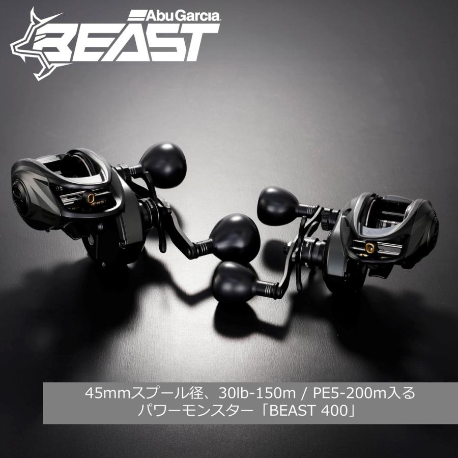 Abu Garcia (アブガルシア) ビースト LP 400 左 ベイトリール ロープロ