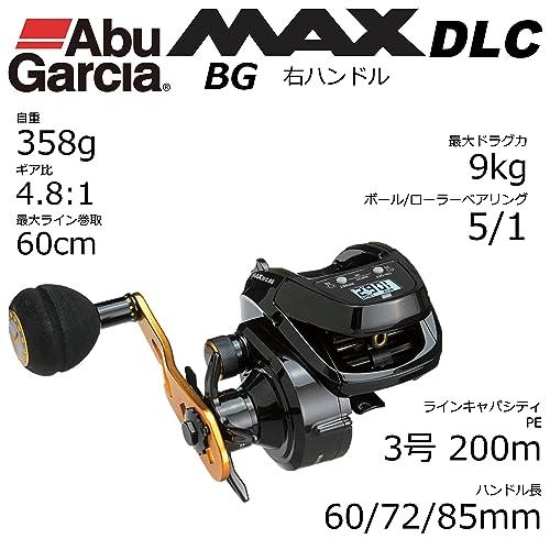 アブガルシア(Abu Garcia) ベイトキャスティング マックス ディー