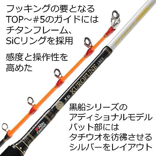 船ザオ ベイト 黒船 KTTC-91/180H -タチウオテンヤアドバンス 9:1極先調子の画像