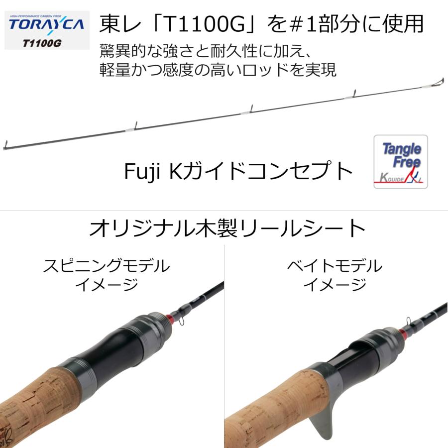 AbuGarcia (アブガルシア) トラウティンマーキス アスレイ Troutin Marquis Asrai TMAS-432UL ネイティブトラウト 釣竿 釣り竿 トラウトロッド 2ピース｜toysmkt｜03