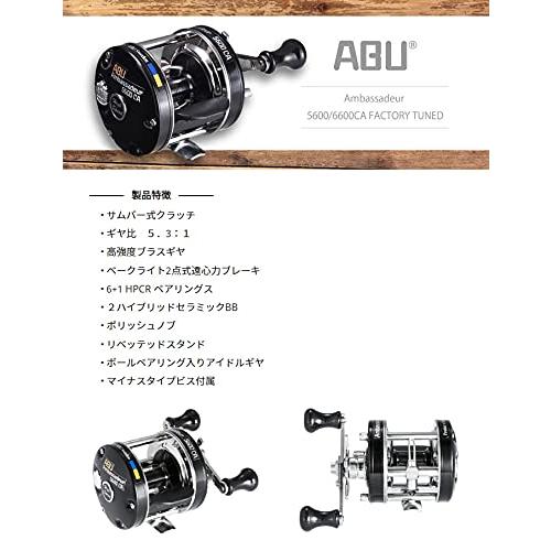 AbuGarcia (アブガルシア) アンバサダー (Ambassadeur) 5601CA