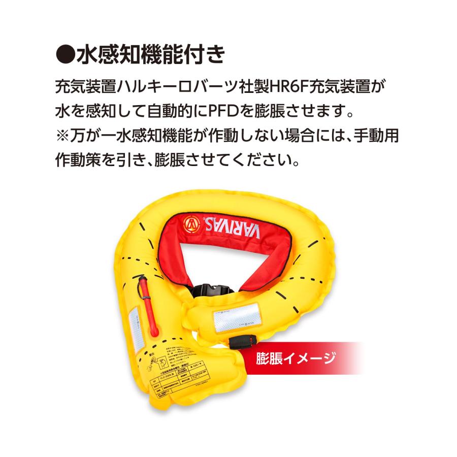 ［超美品］VARIVAS ライフジャケット 楽天市場】VARIVAS/バリバス VAL-13 ライフジャケット ショート