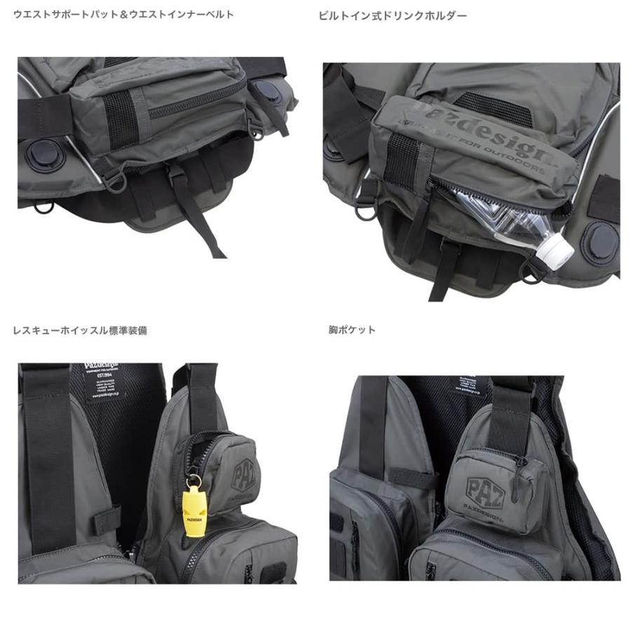 Pazdesign(パズデザイン)PSL オールラウンドベスト/PSL All ROUND VEST