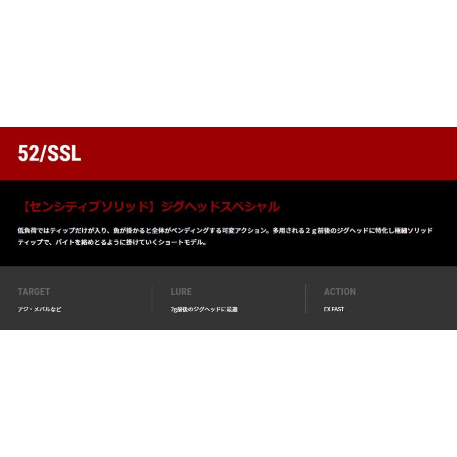 テイルウォーク(Tailwalk) ロッド スーパー アジスト TZ 52/SSL