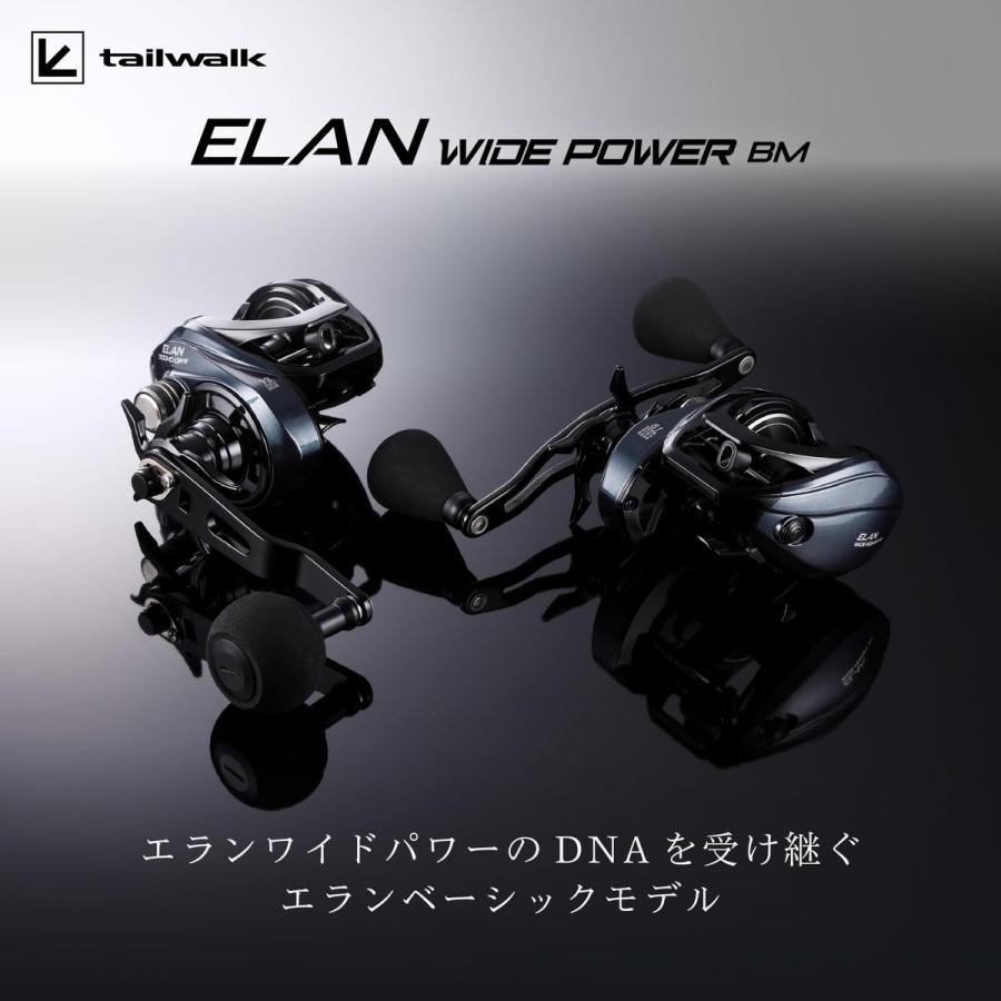 テイルウォーク(tailwalk) エラン ワイドパワー BM (ELAN WIDE POWER