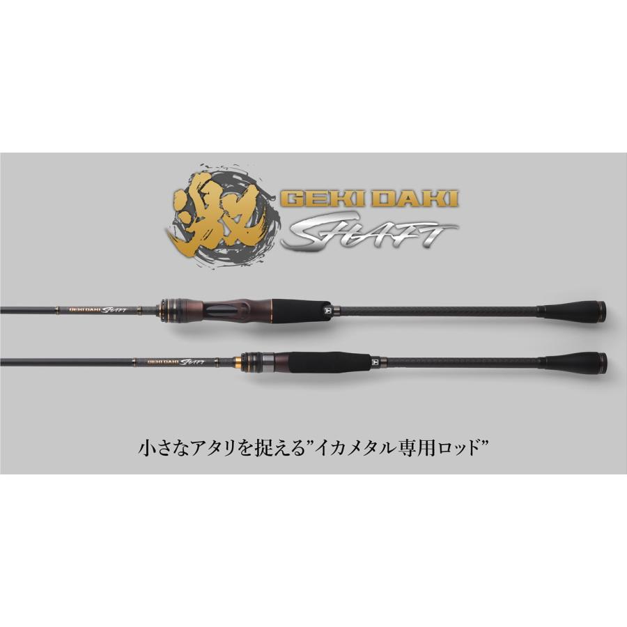 JACKALL(ジャッカル) ゲキダキ シャフト GDS-C510ML : ワールドプラス1