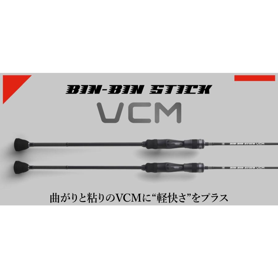 JACKALL(ジャッカル) 25 ビンビンスティック VCM (BIN-BIN STICK VCM