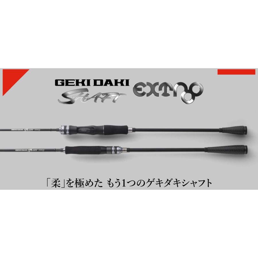 JACKALL(ジャッカル) ゲキダキ シャフト EXTRO GDX-S65MH+OMO