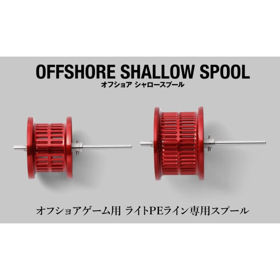 ジャッカル(JACKALL) Offshore Shallow Spool (オフショア シャロー