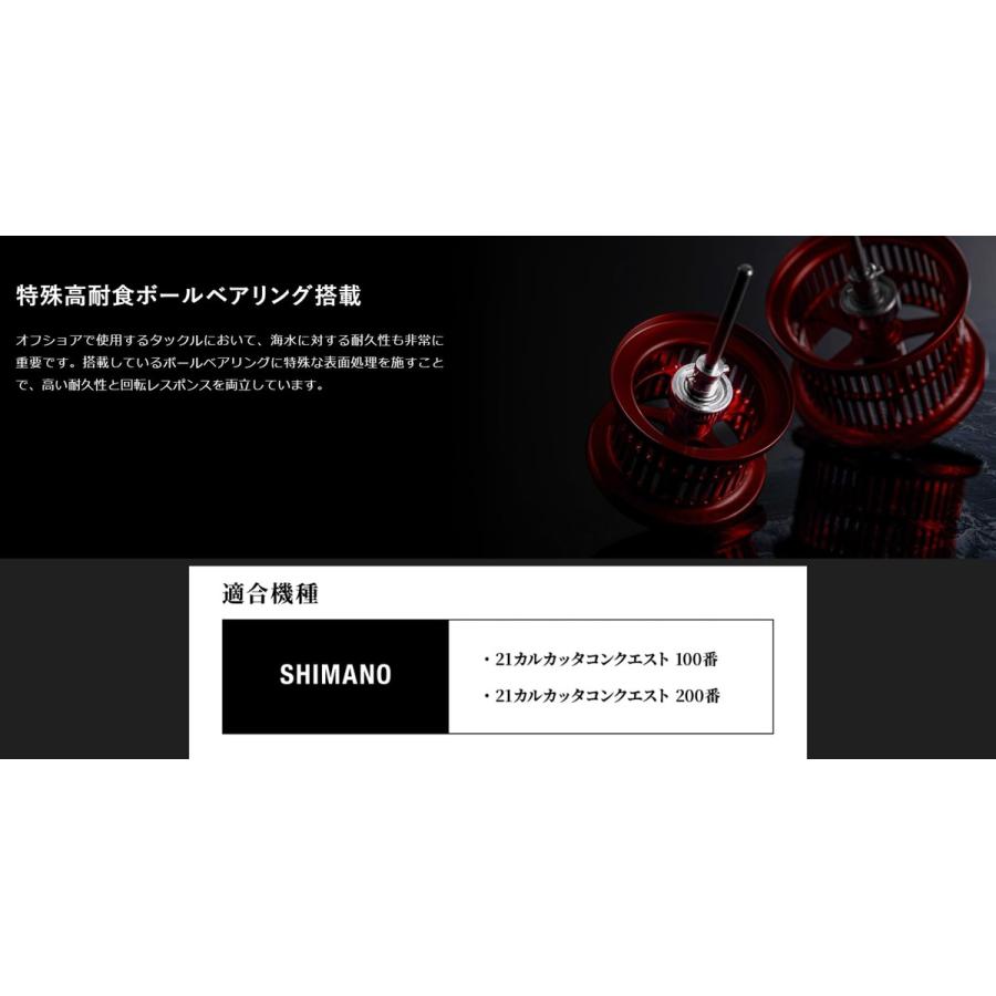 ジャッカル(JACKALL) Offshore Shallow Spool (オフショア シャロー