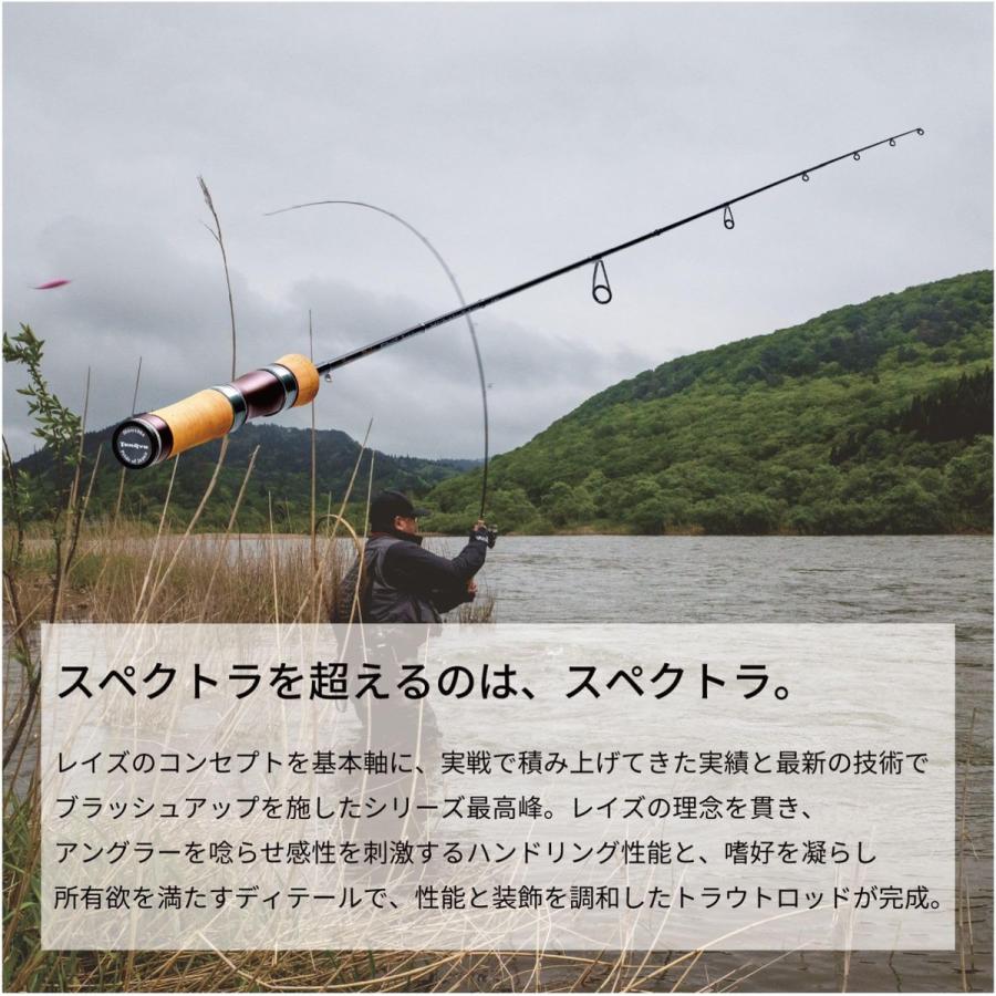 天龍(TENRYU) トラウトロッド レイズ スペクトラ (Rayz Spectra '26