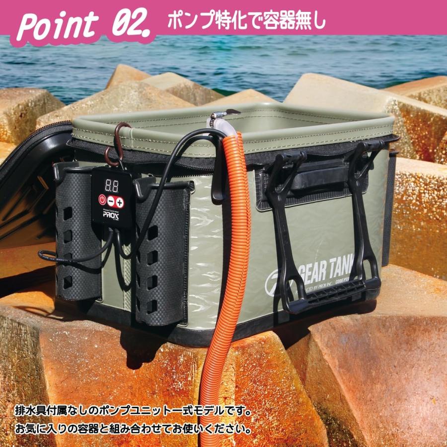 プロックス(PROX) ライブウェル汲み上げポンプハイパワー PX165PM