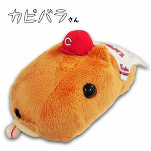カピバラさん カープコラボぬいぐるみ ワールドプラス1号店 通販 Yahoo ショッピング