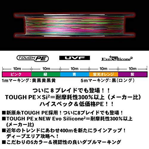 ダイワ(DAIWA) PEライン UVF紅牙デュラセンサーX8+Si2 1号 400m 5カラー(カラーマーキング付)｜toysmkt｜03