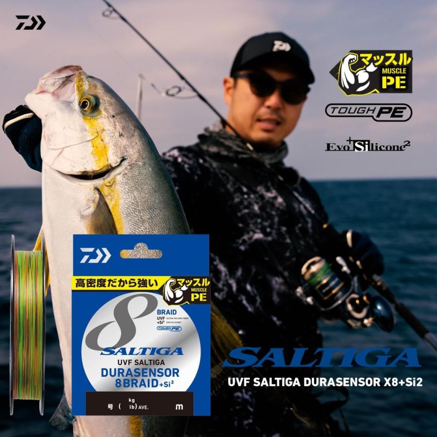 ダイワ(DAIWA) PEライン UVFソルティガデュラセンサーX8+Si2 2.5号