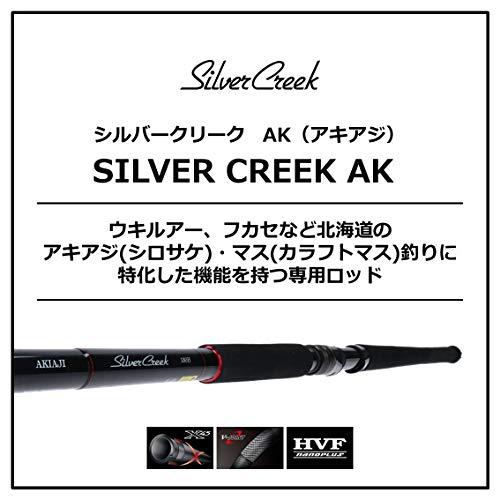 ダイワ(DAIWA) アキアジロッド シルバークリーク AK 130H 釣り竿 