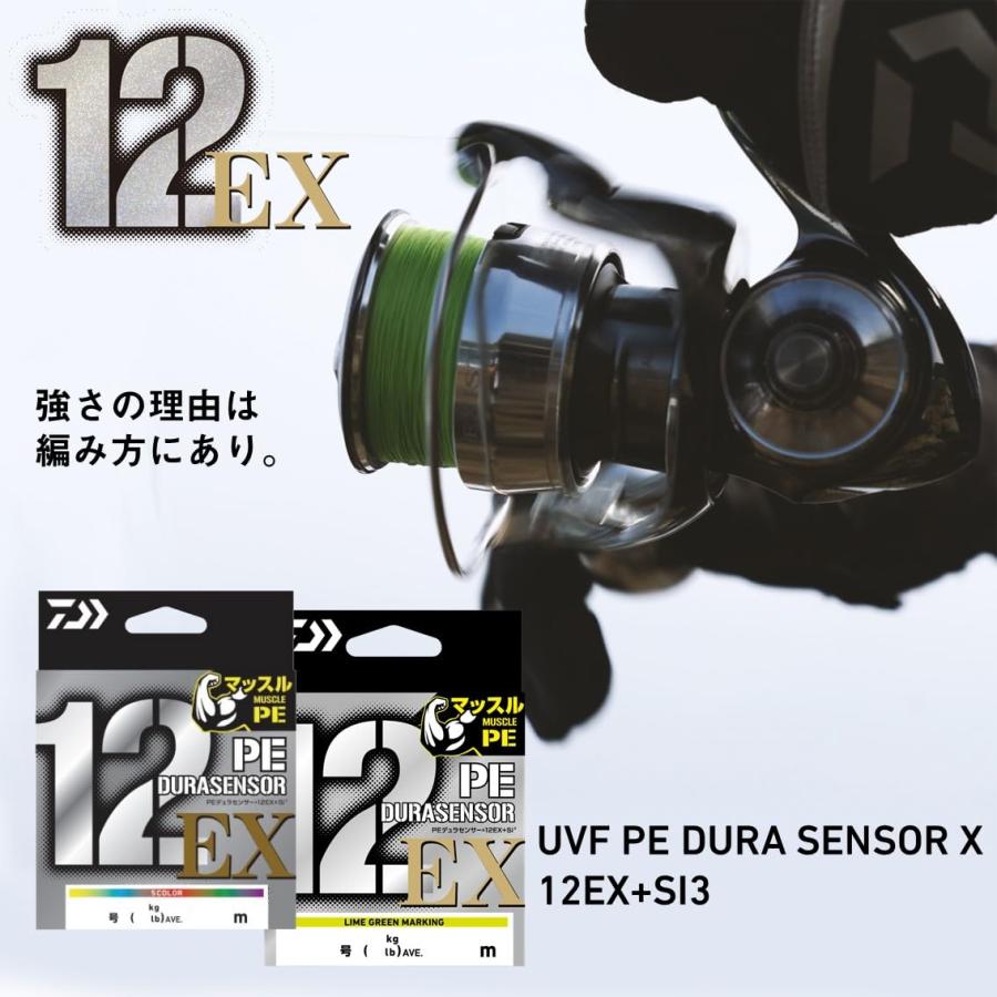 ダイワ(DAIWA) PEライン UVF PEデュラセンサーX12EX+Si3 400m 2号(36lb