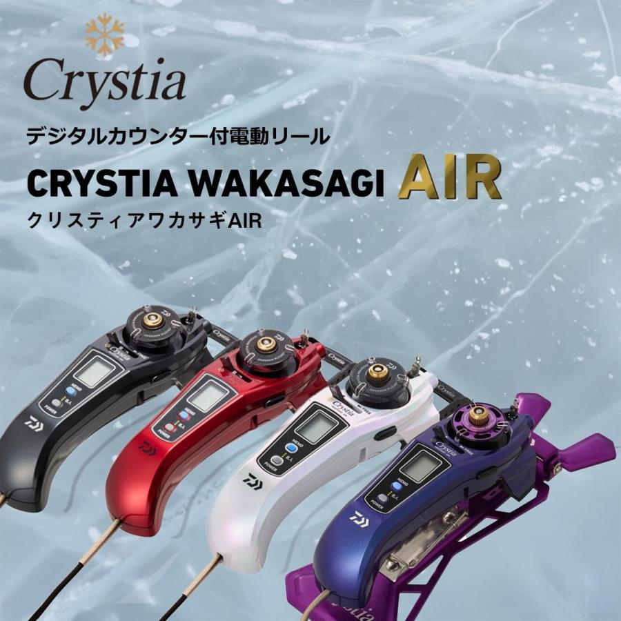 ダイワ(DAIWA) ワカサギ用 電動リール クリスティアワカサギ ＡＩＲ ブルーパープルムーブ
