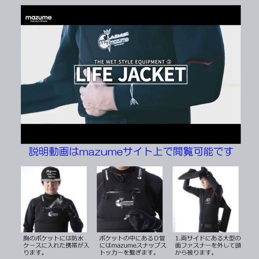 マズメ(Mazume) MZ×AIMS Floating Support Vest MZLJ-326-01 ブラック