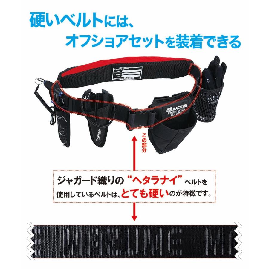 マズメ (Mazume) ライフジャケット 釣り 大人用 ベルト 腰巻 桜マーク