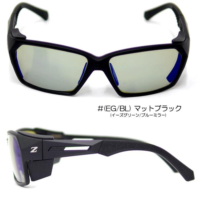 ゼクー] 偏光グラス F-2047C ルーフ(LOOF) イーズグリーン/ブルー