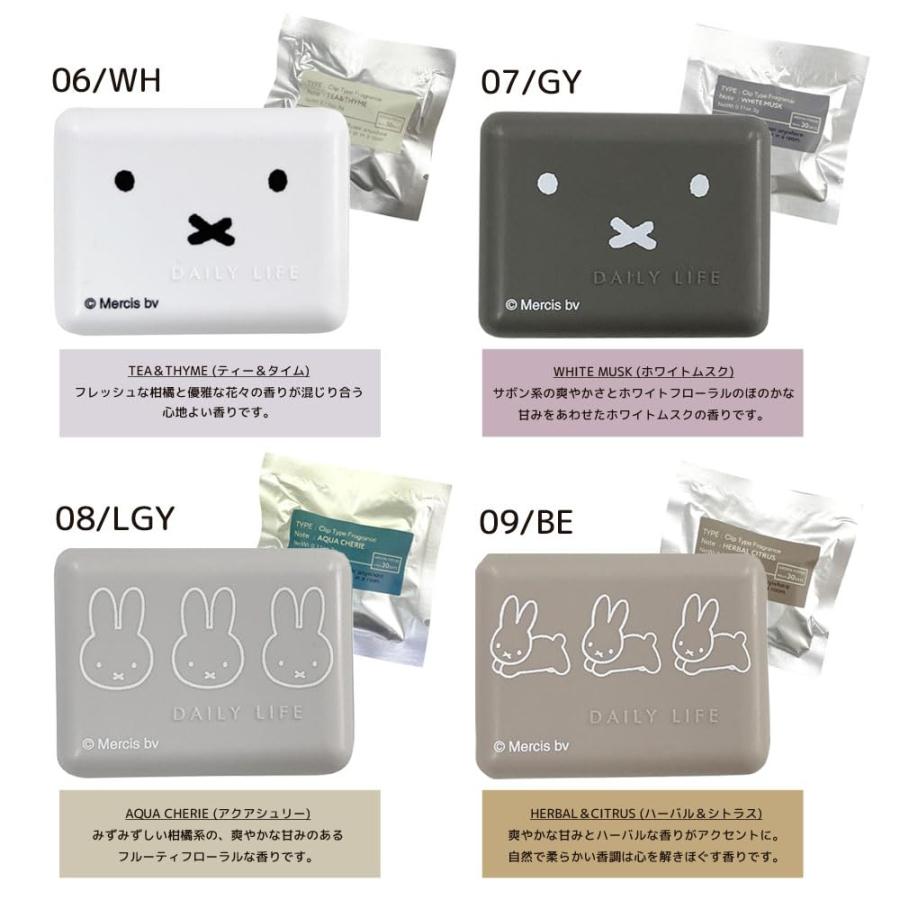 miffy ミッフィー クリップディフューザー カーエアコン 芳香剤