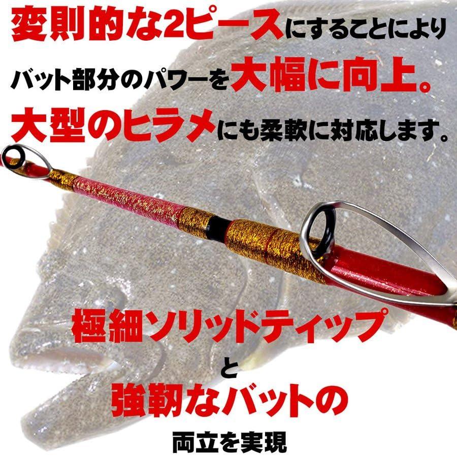 レア Yohinosuke Special アンプ内蔵ギターサッカーボール型