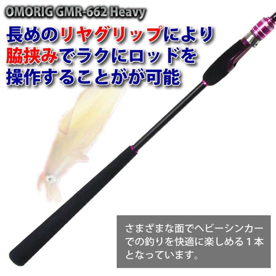 ゴクスペ ゴクスペ(Gokuspe) Gokuevolution OMORIG Heavy (ゴク