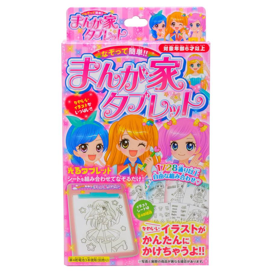 なぞって簡単! まんが家タブレット イラストがかんたんに描ける ツヤマ