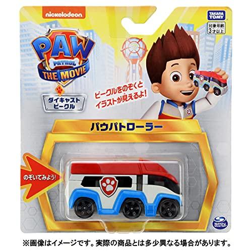 パウ・パトロール ザ・ムービー ダイキャストビークル パウパトローラー｜toysmkt｜03