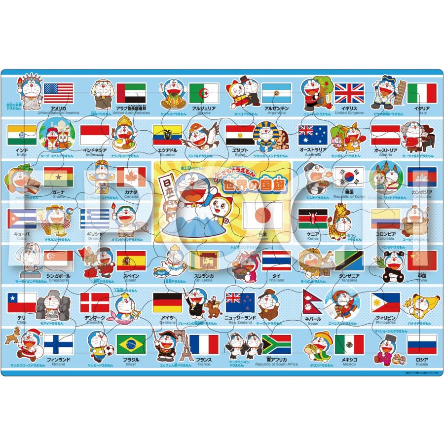 エポック社 【アポロのピクチュアパズル】 どこでもドラえもん 世界の