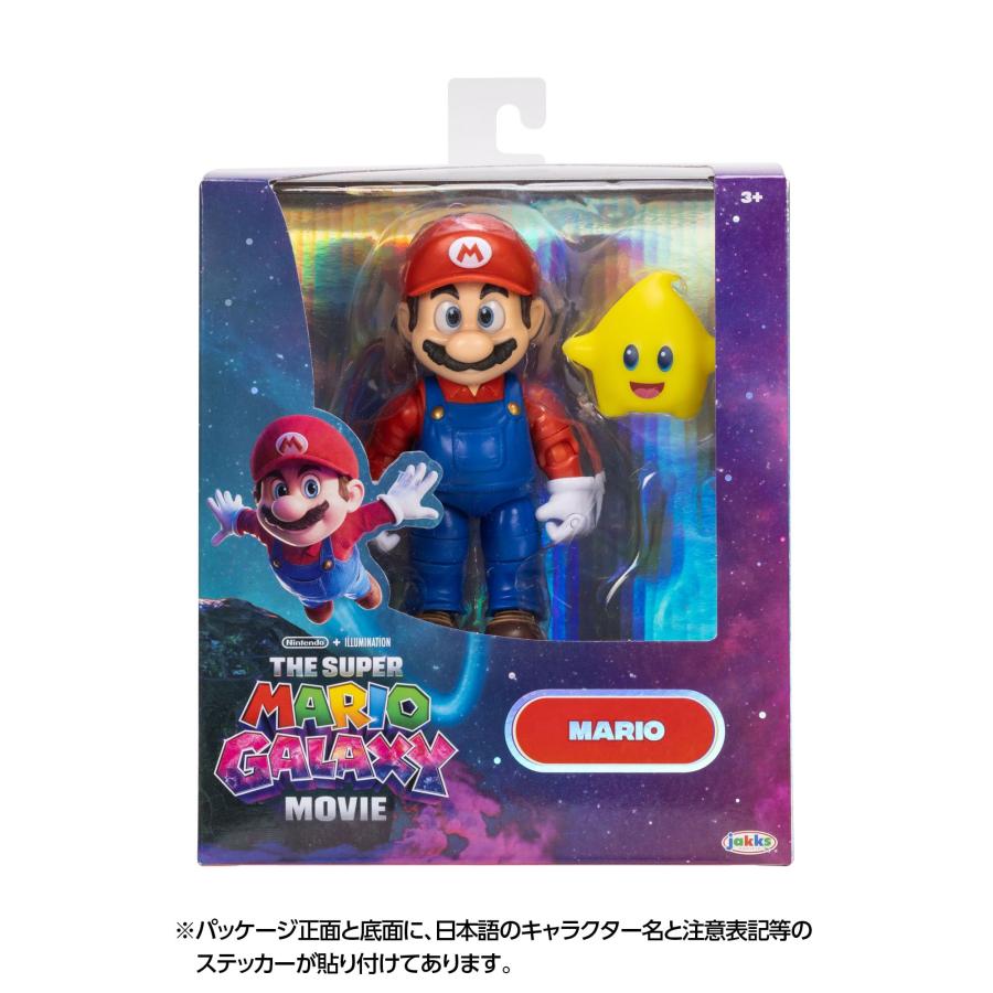 三英貿易(Sanei Boeki) ザ・スーパーマリオギャラクシー・ムービー