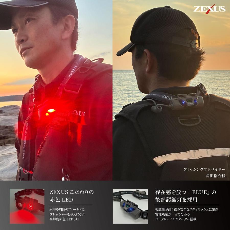 ZEXUS(ゼクサス) LED ヘッドライト ZX-S730 充電式 ZR-02付き [最大