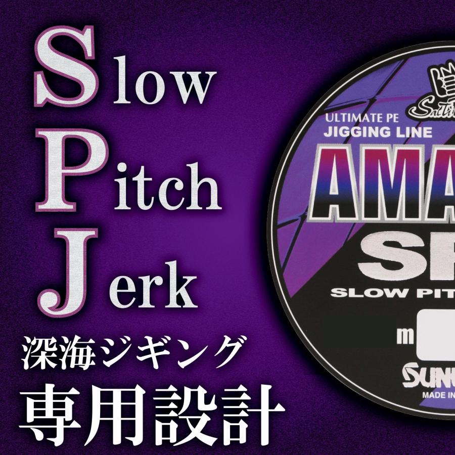 フィッシング サンライン ULT PE ライン 3号 1200m