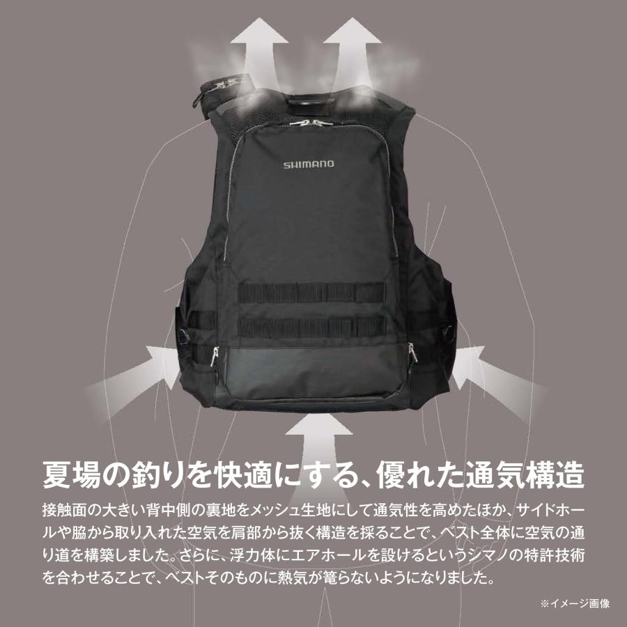 シマノ(SHIMANO) フローティングベスト アクトゲームベスト VF-274W