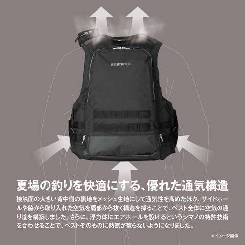 シマノ(SHIMANO) フローティングベスト アクトゲームベスト VF-274W