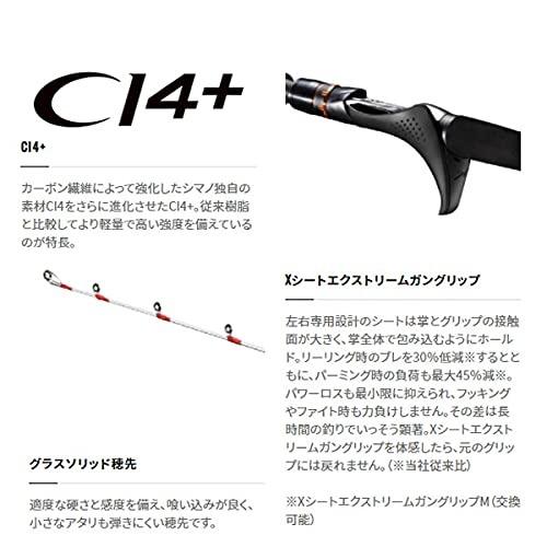 シマノ(SHIMANO) 極点 21 ベイ競り合い ヒラメ 73 MH270/RIGHT