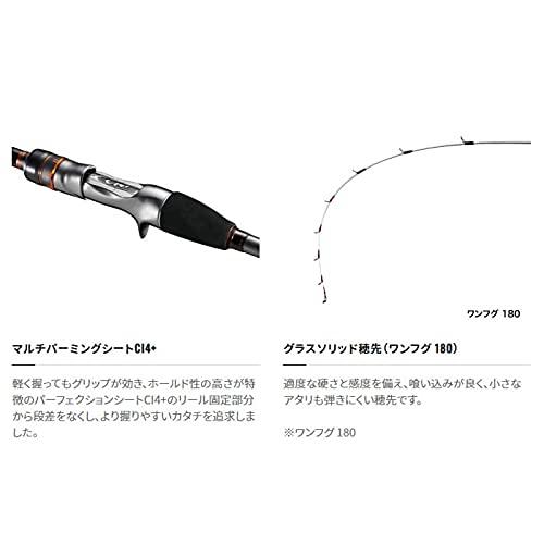 21ベイゲーム　湾フグ　ワンフグ180 BAYGAME シマノ(SHIMANO) 21ベイゲーム 湾フグ180 : ワールドプラス1号店