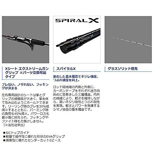 シマノ(SHIMANO) ロッド 船竿 19 ライトゲーム SS タイプ82 H185 右