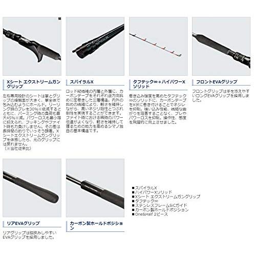 シマノ ミッドゲーム XTUNE TYPE73 H250/R 【公式通販】