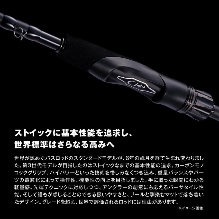シマノ(SHIMANO) バスロッド 26ゾディアス 264L-2 : ワールドプラス1号