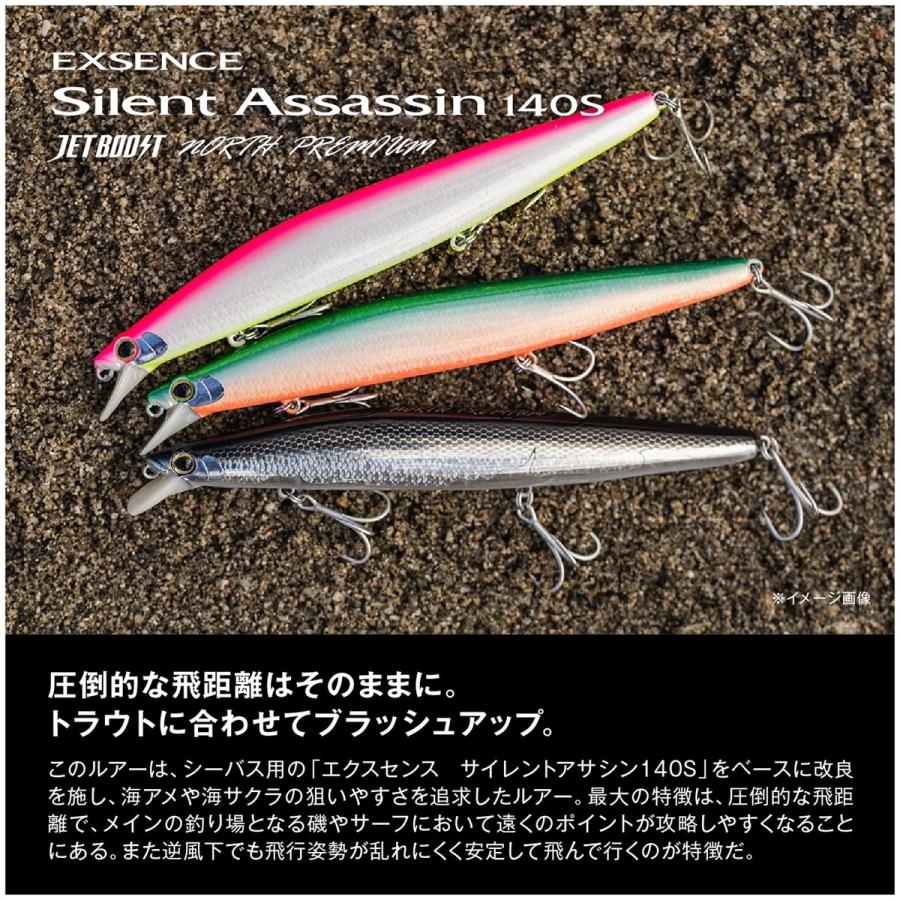 シマノ(SHIMANO) シーバスルアー ミノー エクスセンス サイレント