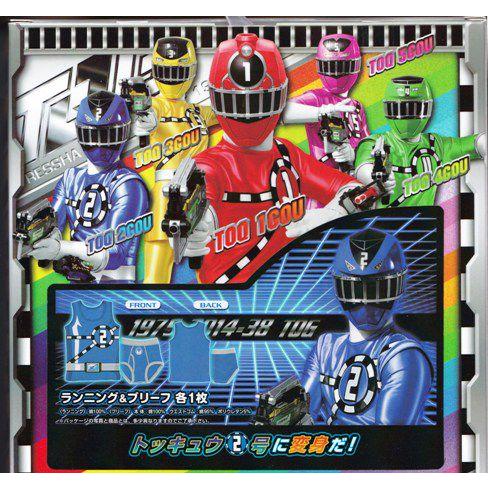 BANDAI（バンダイ） 烈車戦隊トッキュウジャー変身インナーセット 
