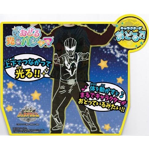 BANDAI 動物戦隊ジュウオウジャー光る！おどる長袖パジャマ・レッド 