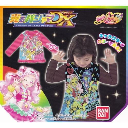 HuGっと！プリキュア光る！DXパジャマ・ピンク（バンダイ 