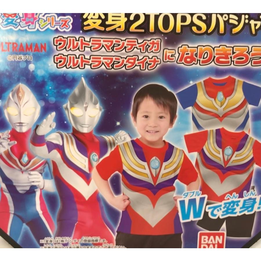 ウルトラマン　変身２TOPSパジャマ（バンダイ）｜toysnana｜04