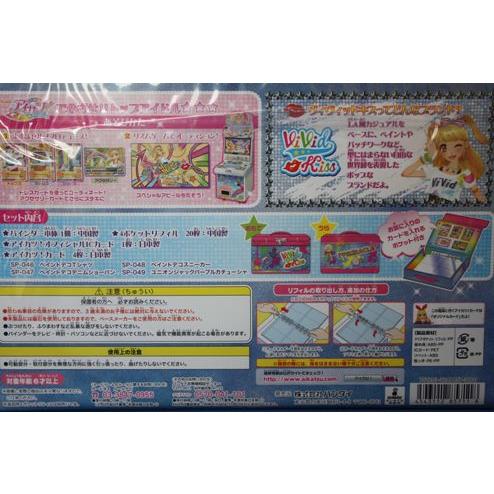 BANDAI アイカツ! データカードダス バッグ型バインダー BANDAI アイカツ! データカードダス バッグ型バインダー