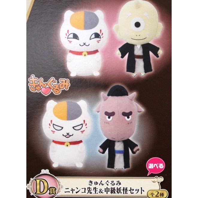 一番クジ夏目友人帳トリビュートギャラリー 押し花語り ｄ賞 にゃんこ先生 中級妖怪セット 688085d トイズなな 通販 Yahoo ショッピング